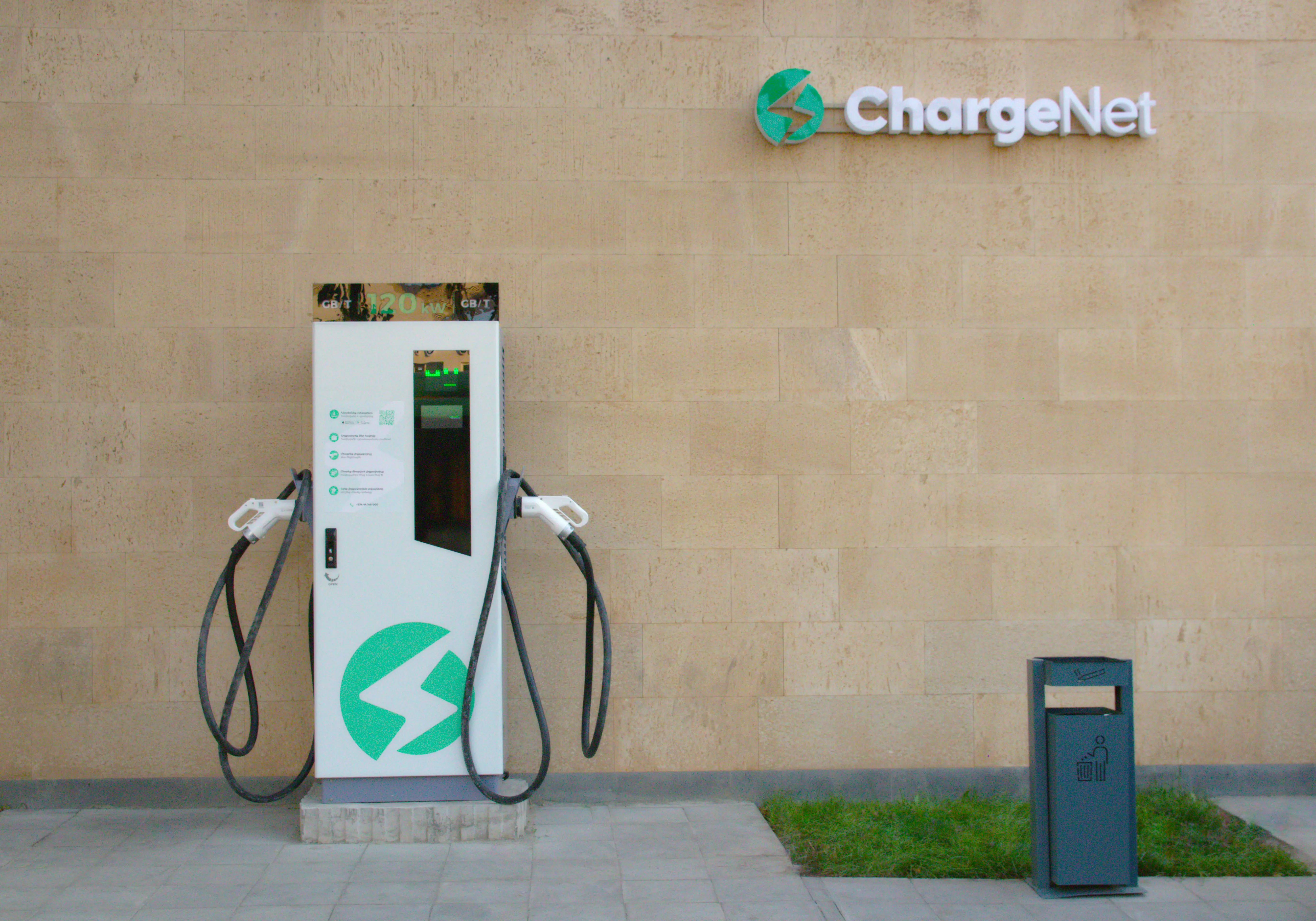 ChargeNet Gyumri Station